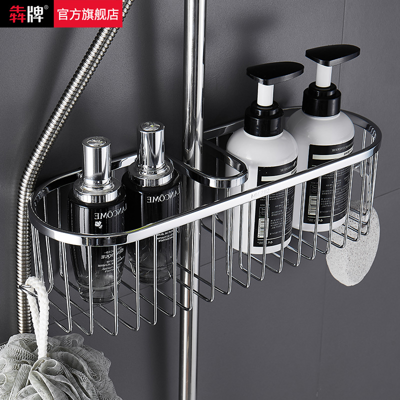 花洒升降沐浴水龙头挂篮置物架