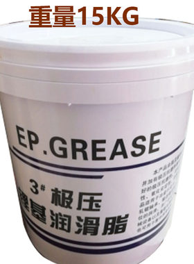 锂基脂华仓极压锂基脂高温黄油