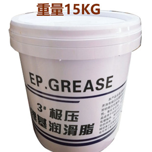 华仓极压锂基脂3号2号1号0# 00#000#润滑脂黄油工程机械润滑用