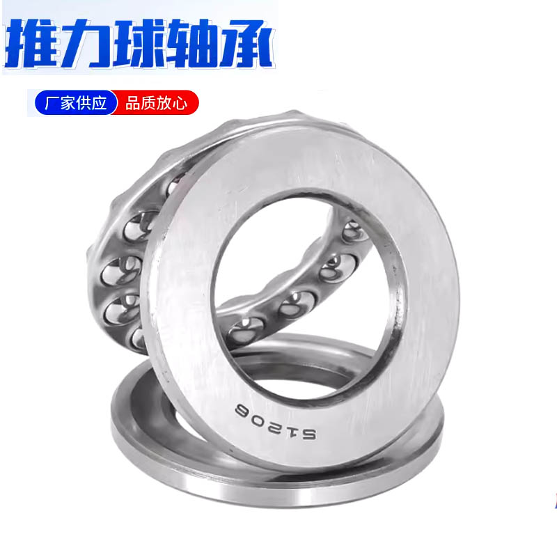 平面压力推力球轴承51200