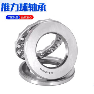 平面压力推力球轴承 51218 51220 51222 51224 三片轴承