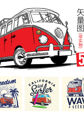 旅行复古巴士汽车Type 1/2卡通插画海报挂画标志元素矢量素材图片