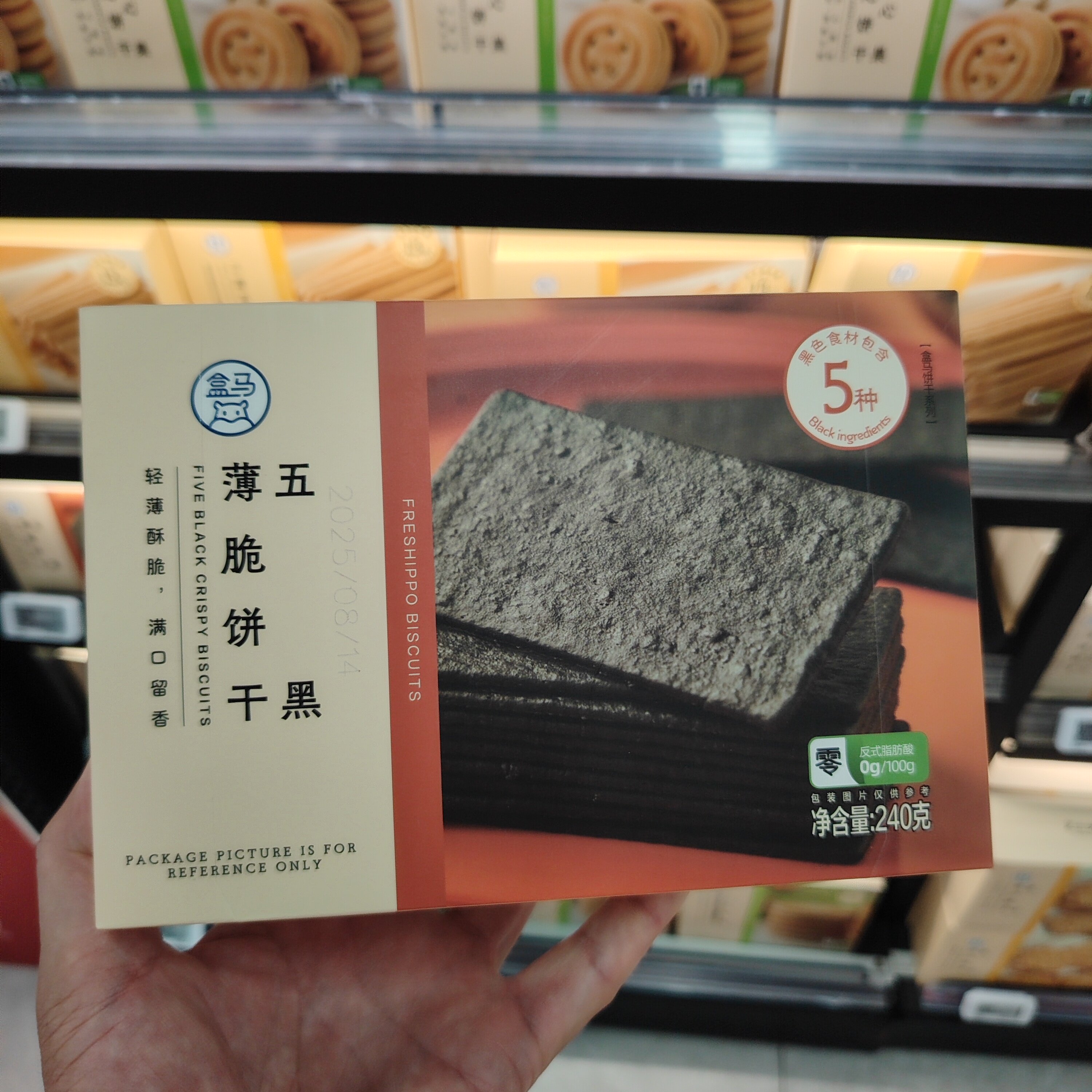 盒马代购五黑薄脆饼干240g盒薄脆饼干
