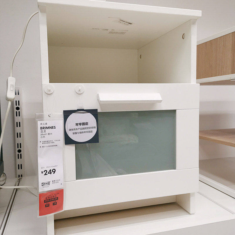 宜家国内代购 现代简约 百灵 抽屉柜床头桌, 白色收纳柜床边桌