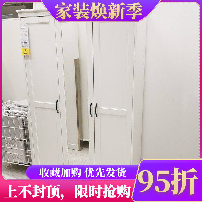 国内宜家代购松耶桑德衣柜小户型简易衣橱卧室衣橱卧室储物带镜