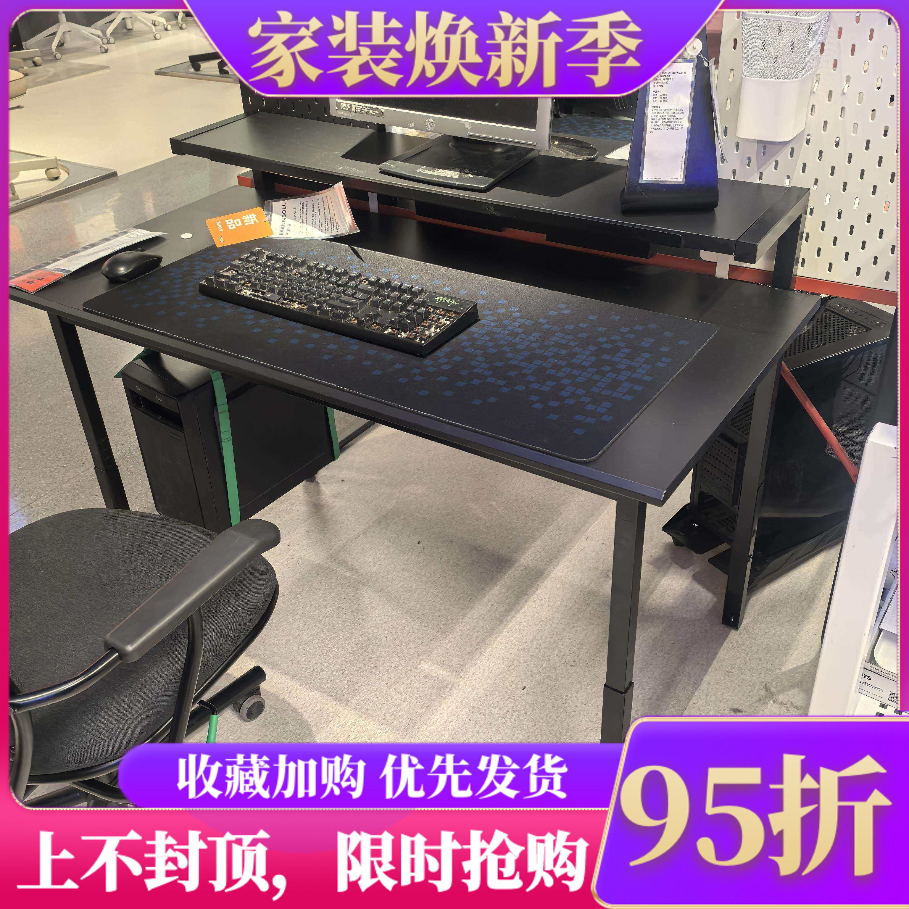 可调节高度带储物北欧风电脑桌