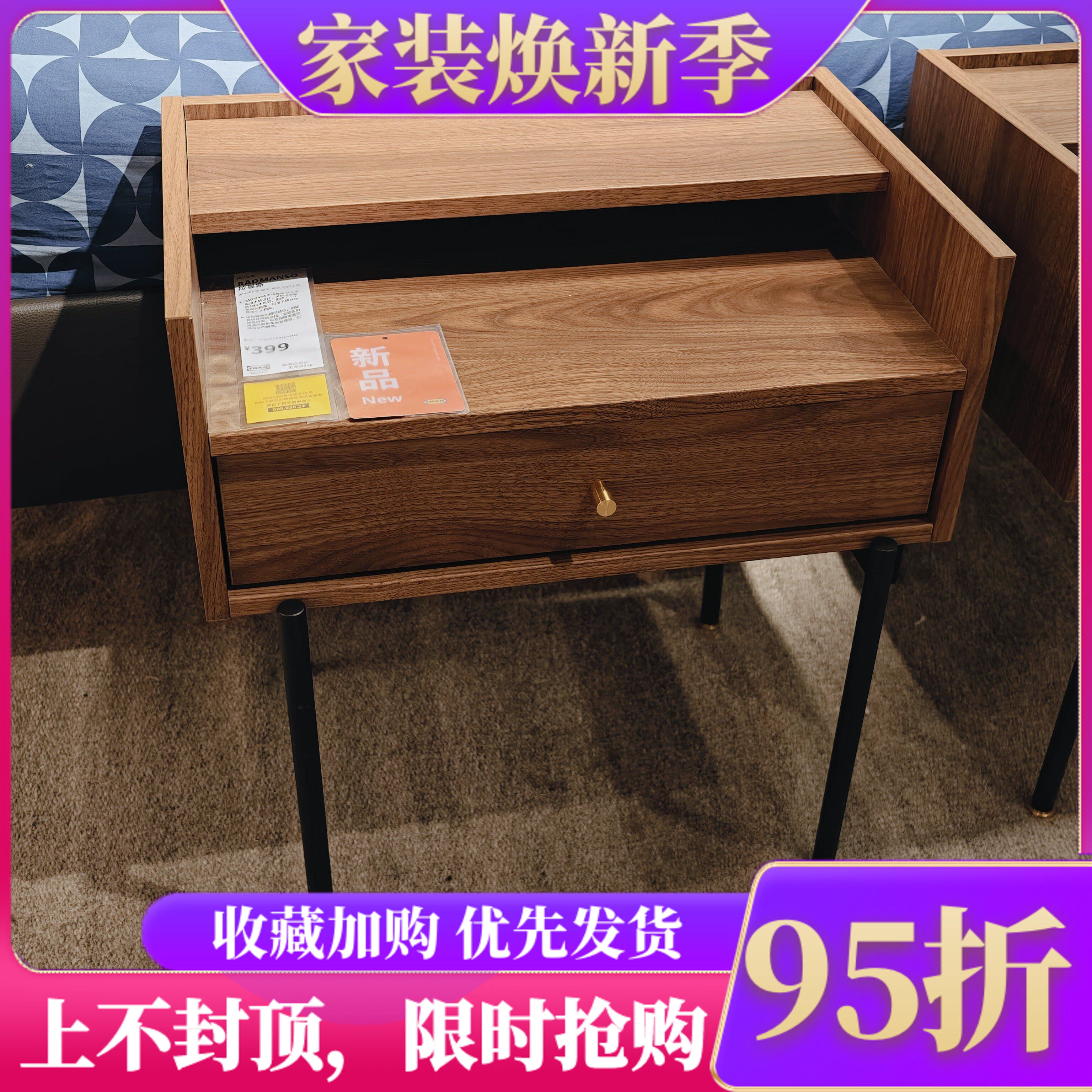 宜家拉曼斯北欧简约卧室抽屉柜
