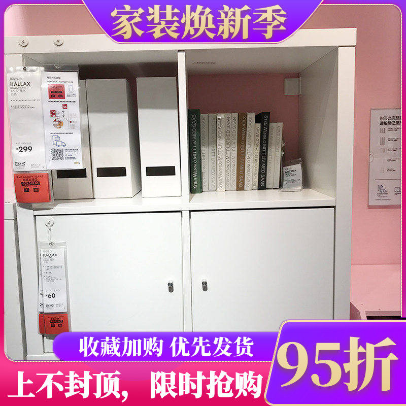 国内宜家代购卡莱克搁架单元置物架卫生间收纳架子落地收纳多层架