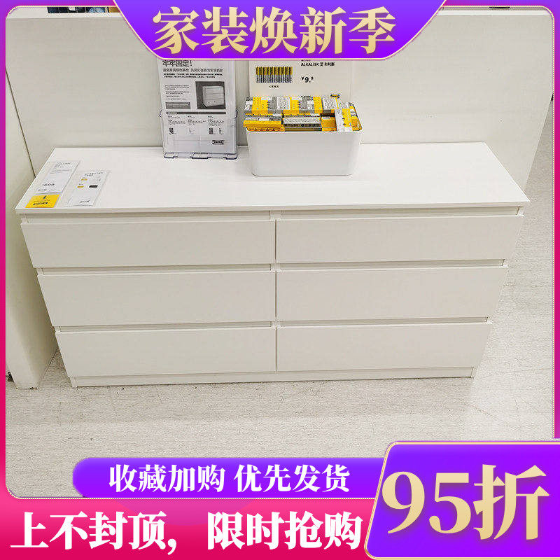 宜家国内北欧简约库伦六斗柜抽屉柜收纳柜入户门柜文件柜白储物柜