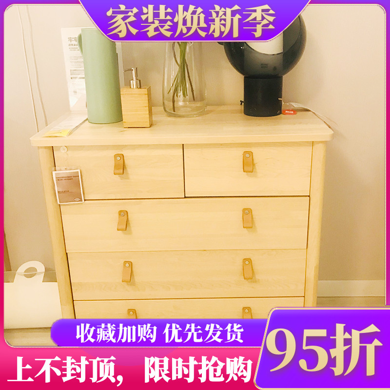 国内宜家代购约纳斯五斗抽屉柜斗柜储物收纳柜抽屉收纳柜子
