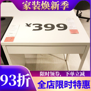 国内宜家代购米克书桌办公桌化妆桌欧式简约学习桌子学习桌电脑桌