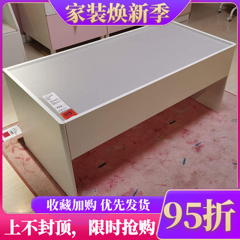 大容量儿童桌IKEA/宜家