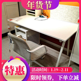 宜家特罗滕办公桌书桌电脑桌简约电竞桌IKEA国内代购北欧风学习桌