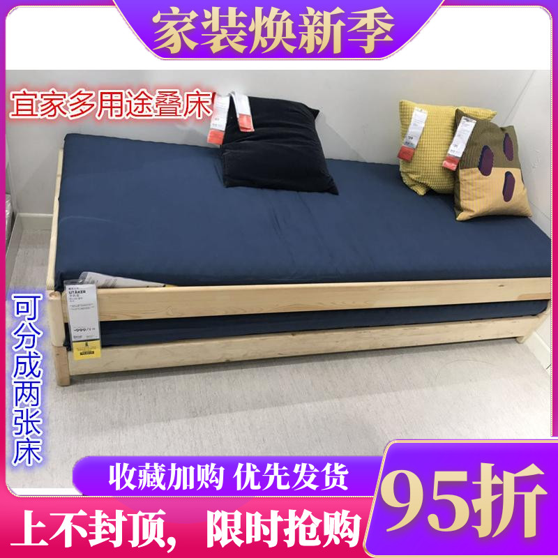 国内宜家代购 于托克 叠床松木 欧式简约多功能原木色实木床