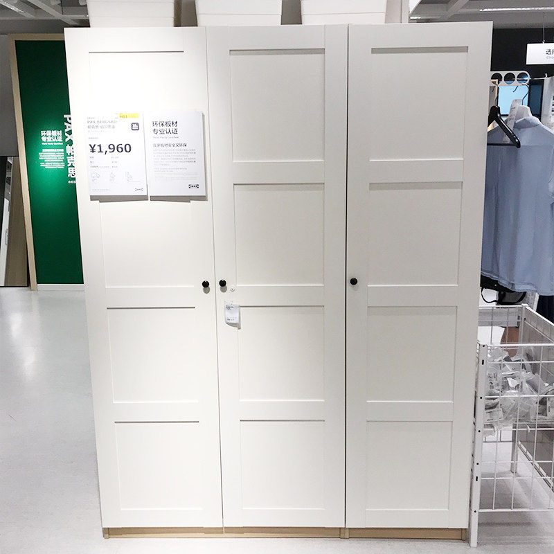 国内宜家代购帕克思衣柜,简易小户型卧室衣橱柜白色,伯尔思波