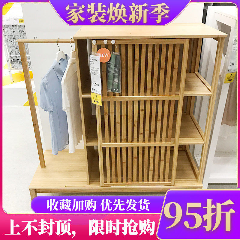 宜家收纳柜日式风家具