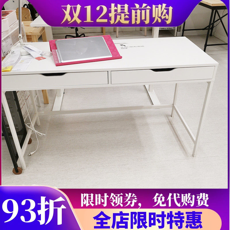 宜家ikea国内代购alex阿莱斯书桌简易写字台书桌卧室桌简约学习白