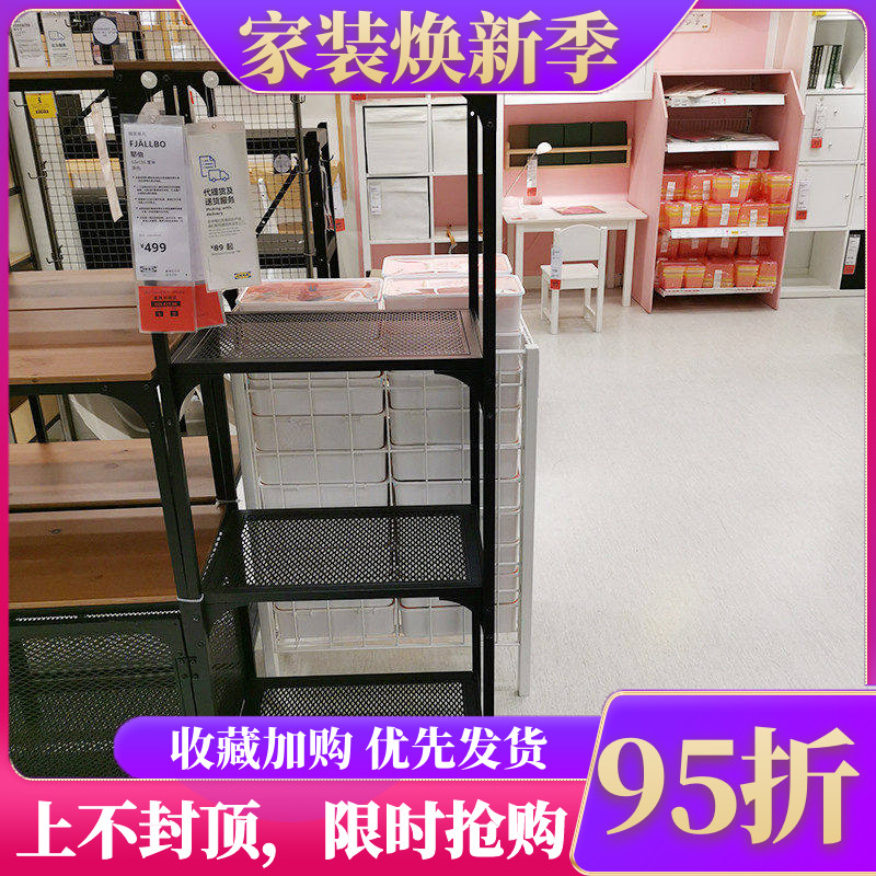 宜家铁艺黑色厨房搁架单元
