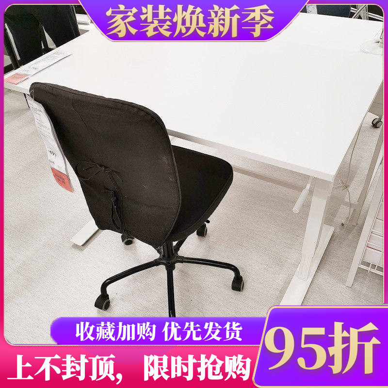 宜家用电脑桌学习办公桌