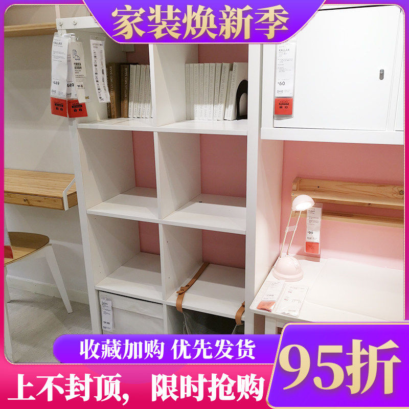 济南国内宜家代购卡莱克搁架单元格子柜儿童书架储物收纳柜置物架,住宅家具,搁板/置物架/家用陈列架,淘宝优惠券,粉丝福利购,淘宝优惠卷