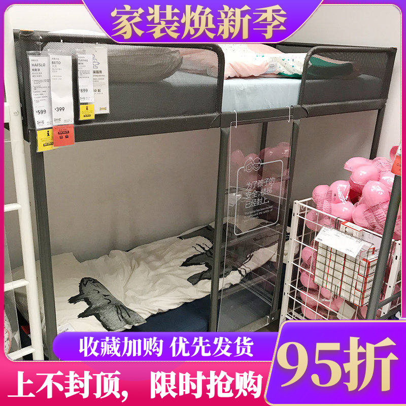 国内宜家代购图芬格双层床架高低床子母床上下床简约铁艺多功能