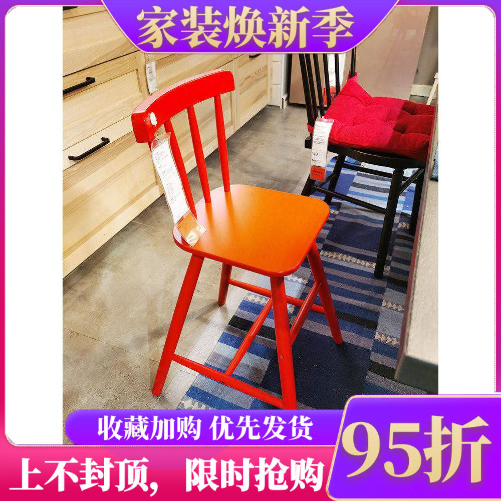 宜家休闲风靠背凳子书桌椅