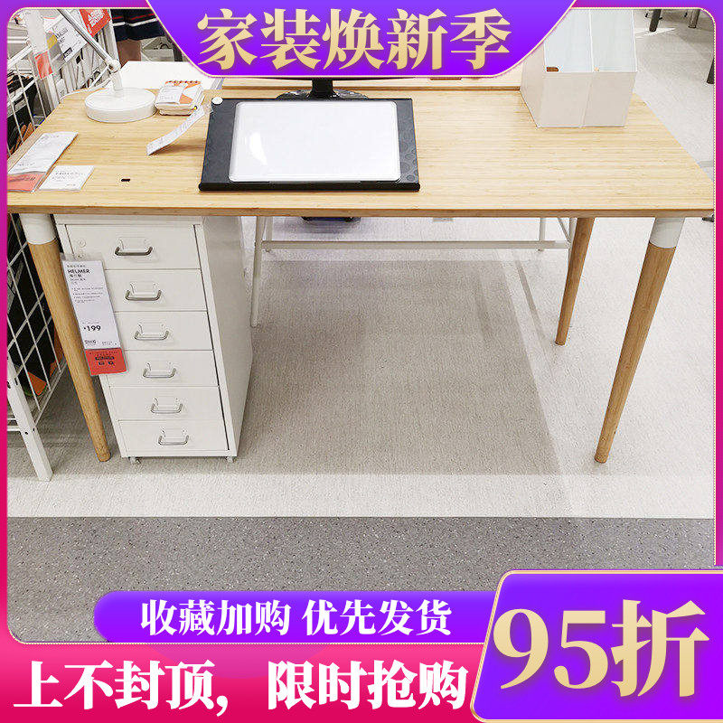 宜家小户型实木桌子