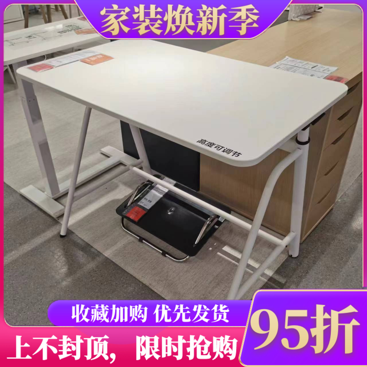 宜家可升级刨花板家用北欧风