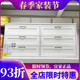 松耶桑德6屉柜白色文件柜收纳柜整理架家用抽屉柜 国内宜家代购