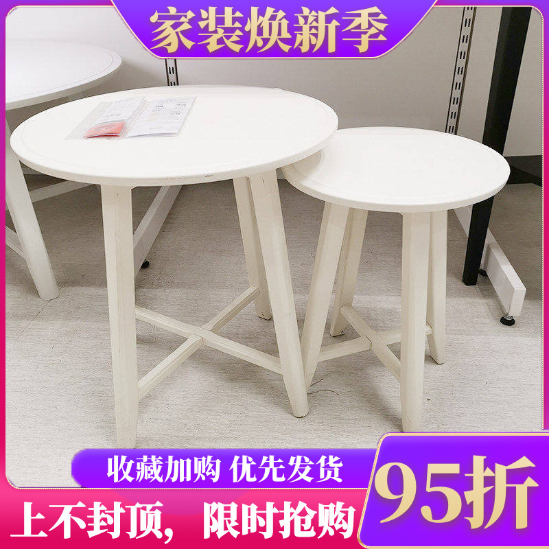宜家小户型日式风圆形组合休闲桌