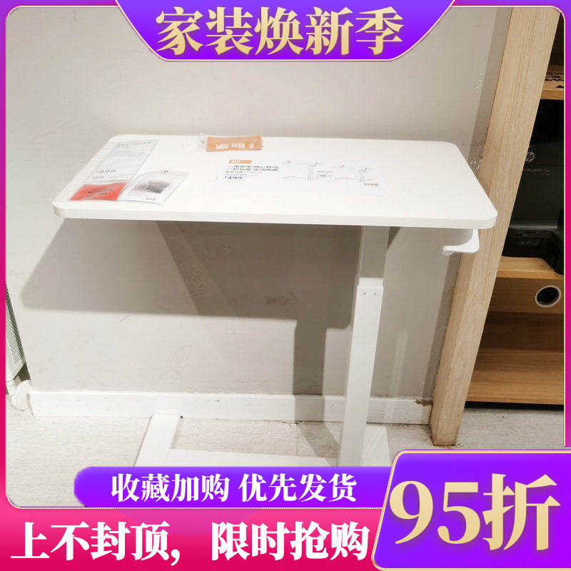 宜家升降钢制国内代购北欧风
