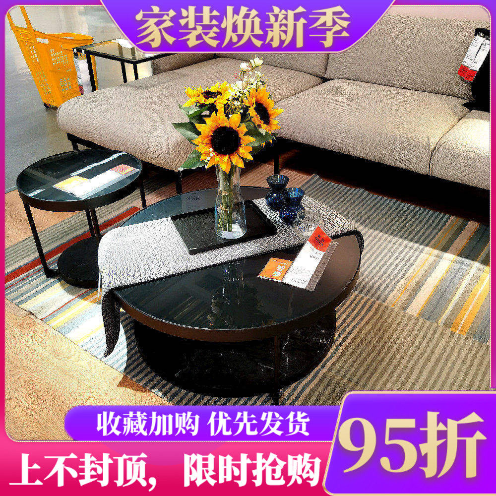 宜家黑色个性北欧风玻璃桌面