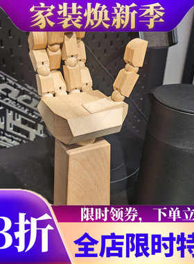 宜家杂物收纳支架实木挂件