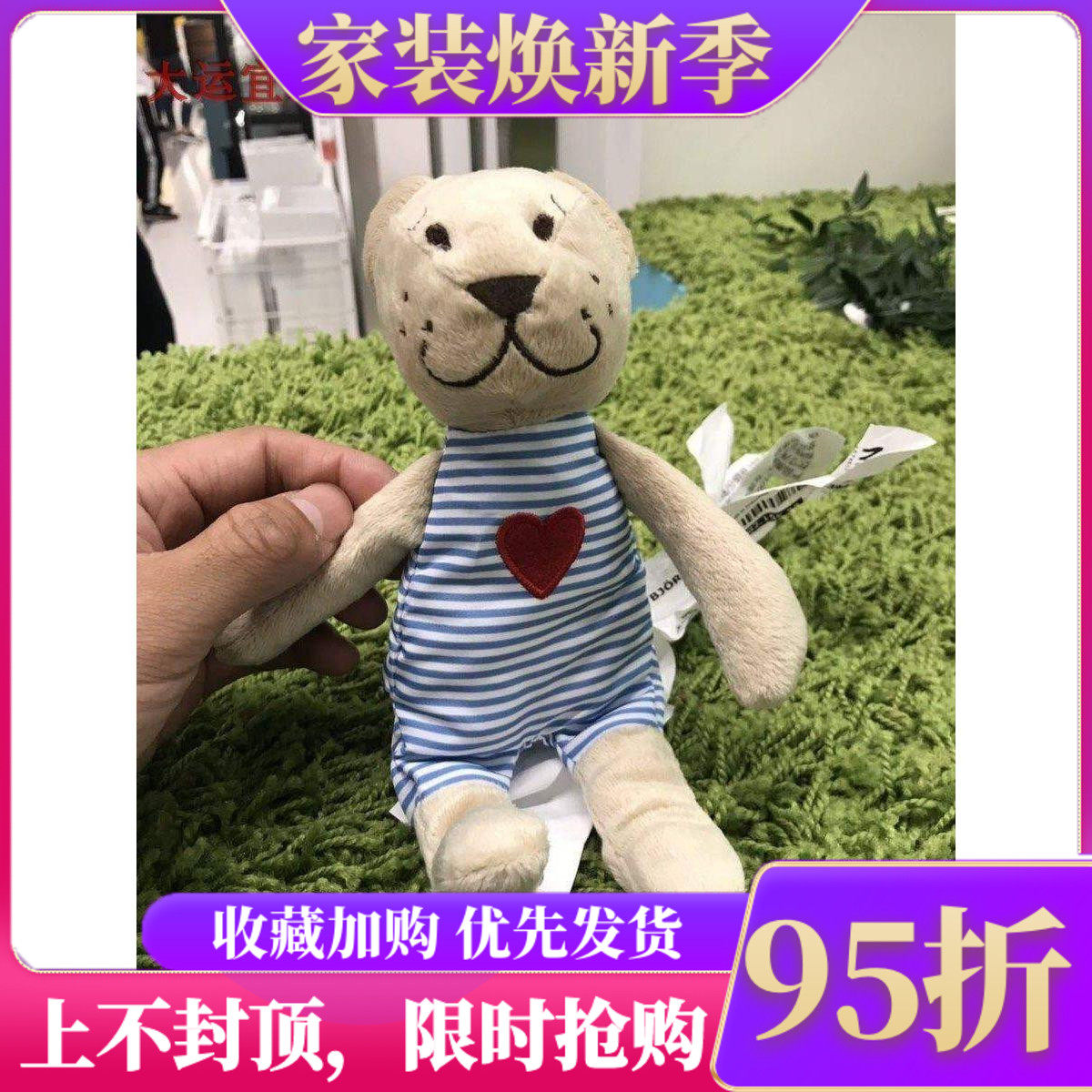 国内宜家代购费布勒比约毛绒玩具儿童宝宝幼儿布艺玩偶小熊公仔