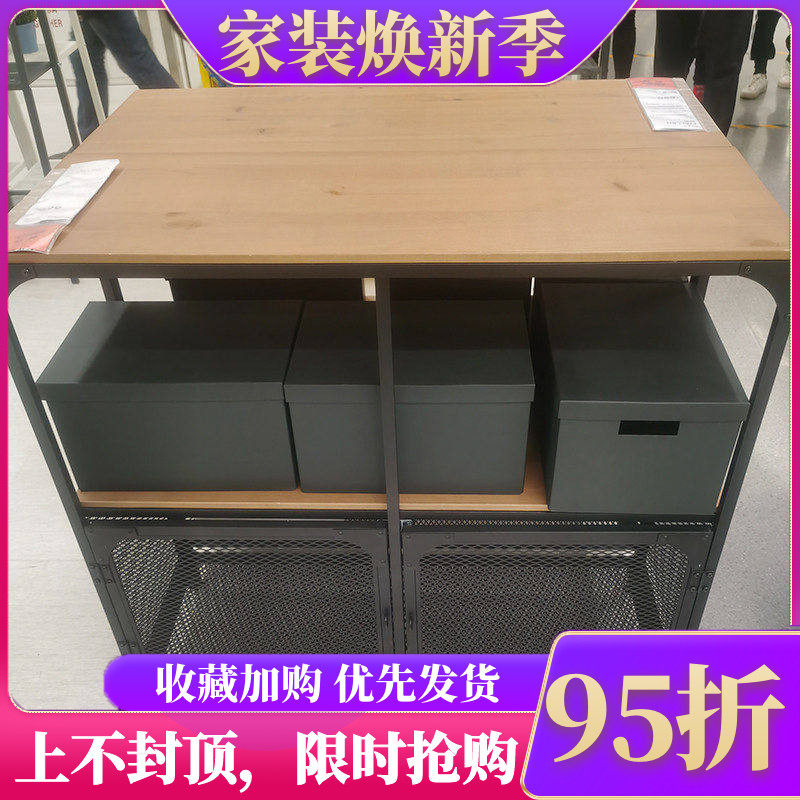 环保耐用搁架单元IKEA/宜家代购