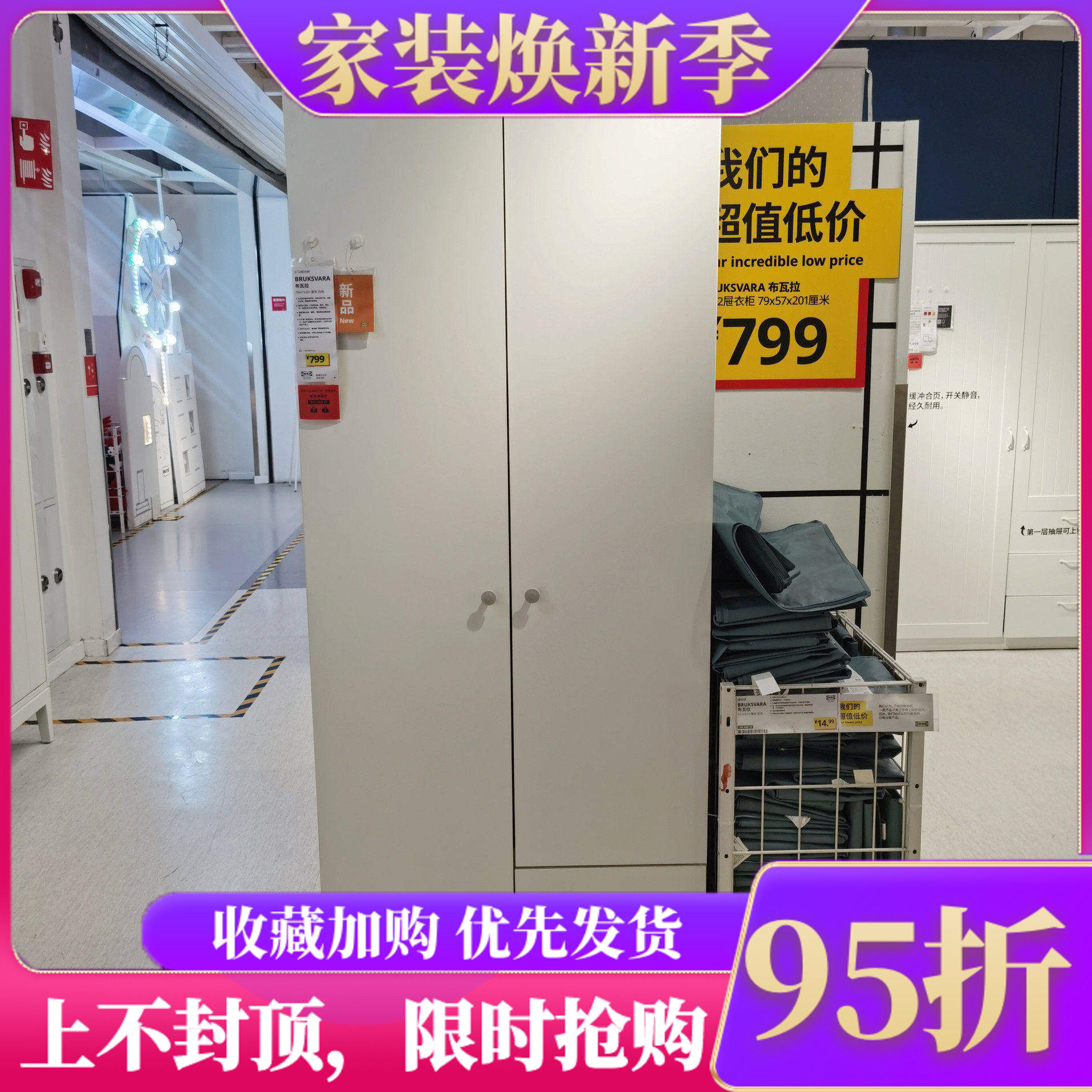 宜家经济型成人北欧风衣柜