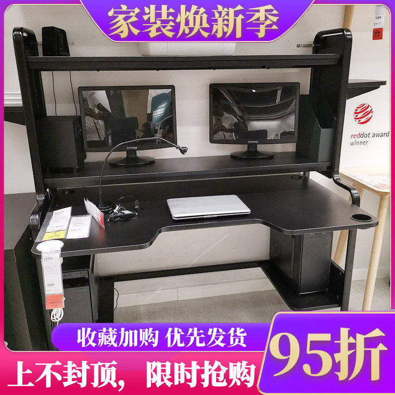 宜家国内代购弗雷德简洁工作台