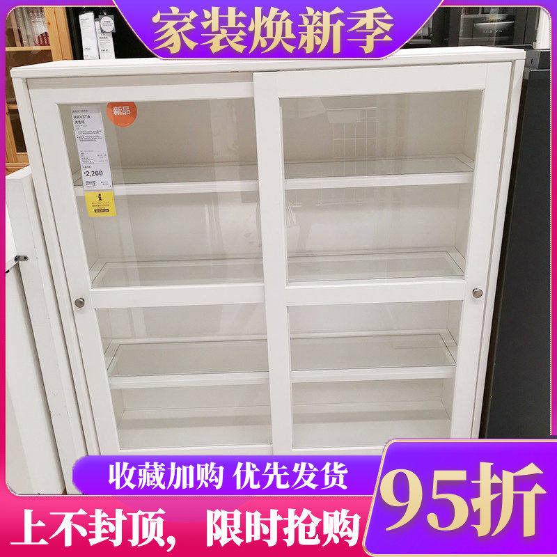 国内代购海思塔踢脚板透明橱柜