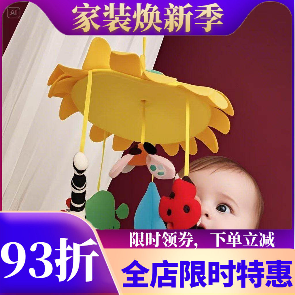手工床铃适宜家用克拉帕转转乐床头挂件婴儿摇铃支架音乐盒丑铃