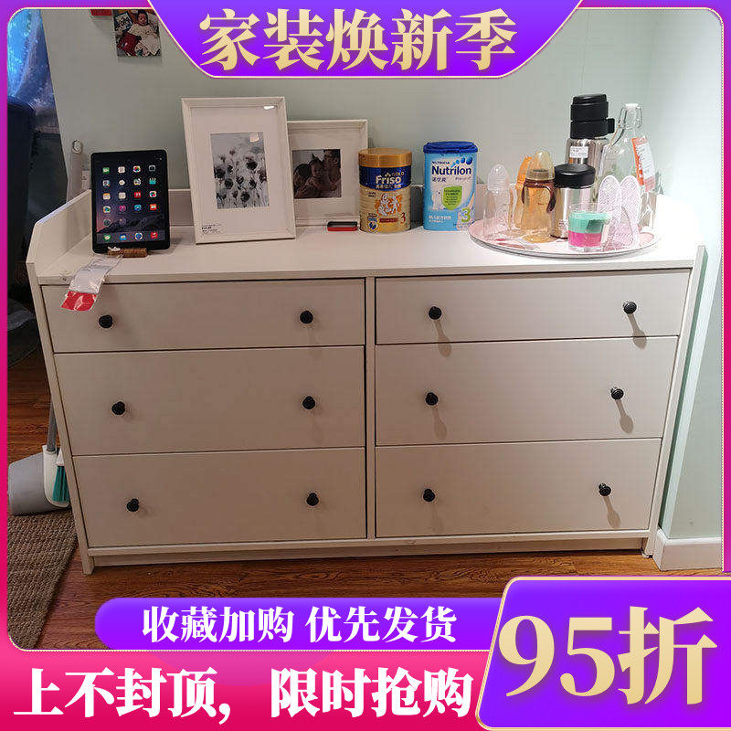 宜家国内代购豪嘉六斗墙面抽屉柜