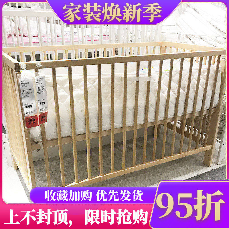 济南宜家代购古利福婴儿床实木宝宝新生多功能白色无漆宝宝床