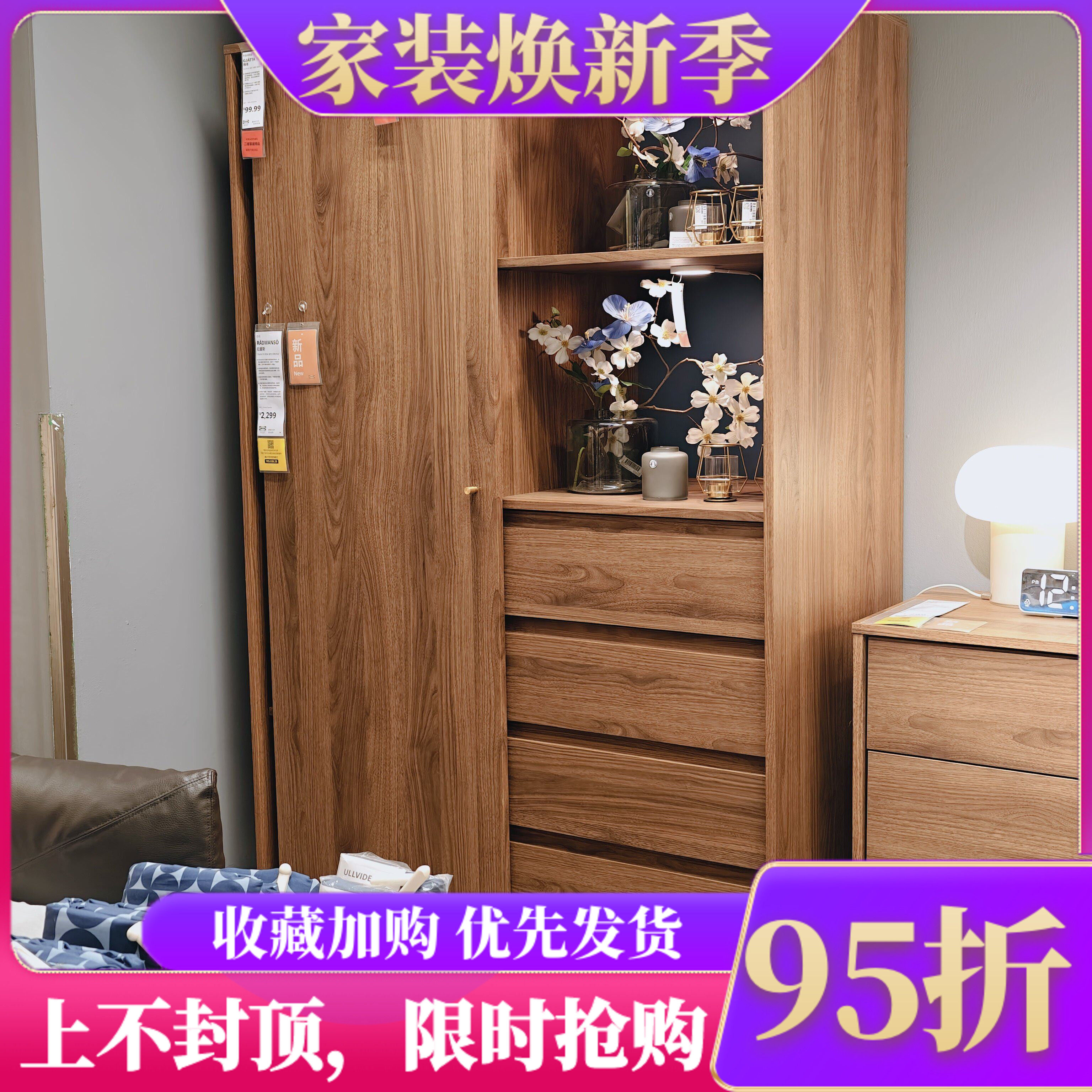 宜家拉曼斯衣柜收纳柜推拉门卧室柜IKEA北欧风简约储物柜褐色柜子