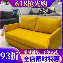 宜家沙发床弗里德胡特两用沙发小户型客厅多功能省空间沙发可折叠
