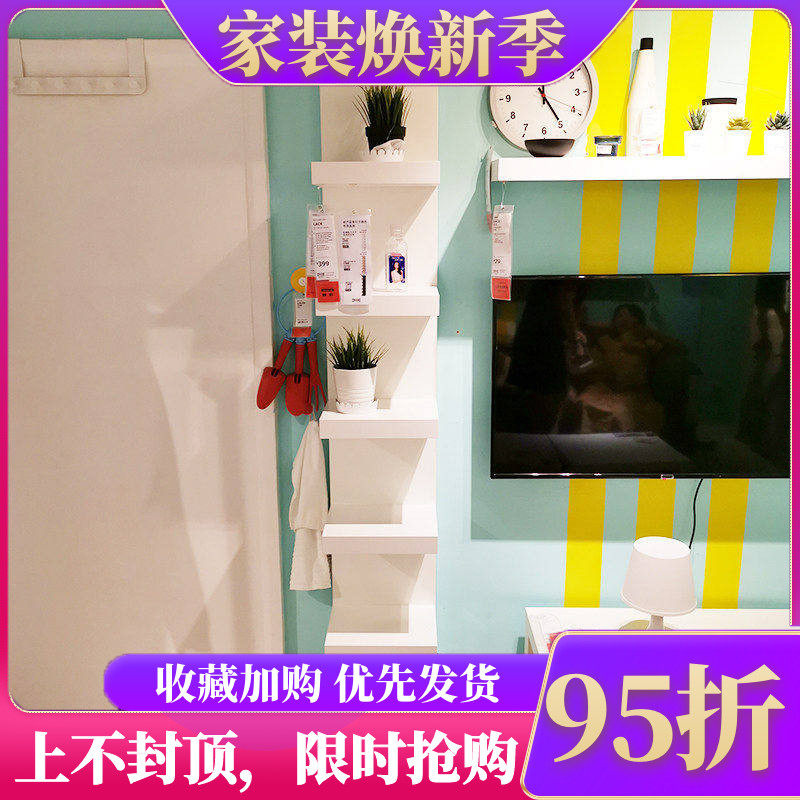 宜家国内代购 拉克 墙隔板 墙搁架白色黑色墙面装饰储物架