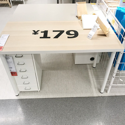 国内代购利蒙阿迪斯写字台桌子