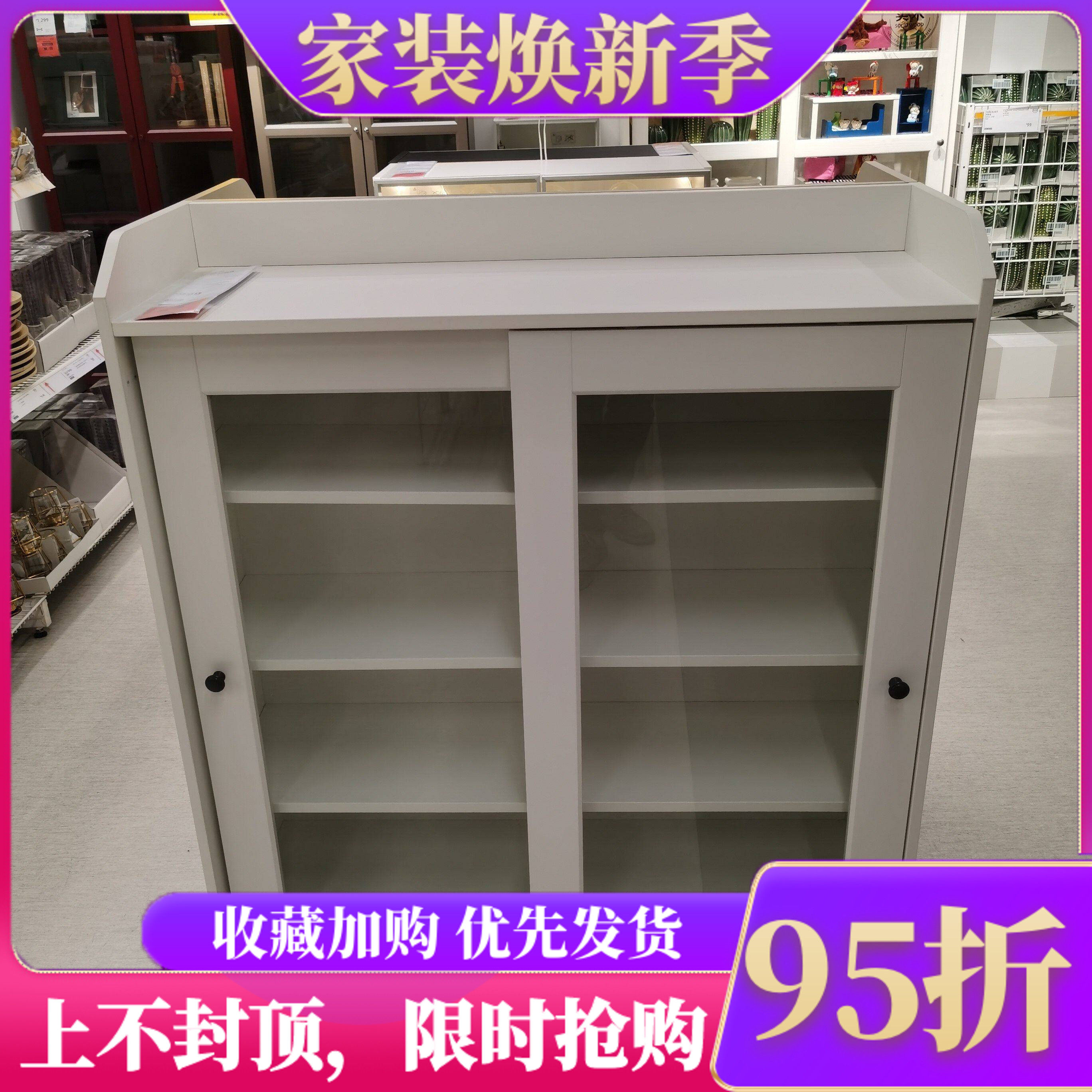 宜家收纳玻璃门柜