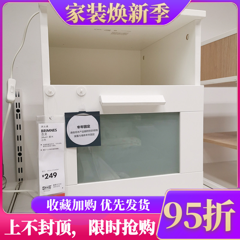 宜家国内代购 现代简约 百灵 抽屉柜床头桌, 白色收纳柜床边桌