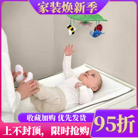 宜家儿童转转乐新款桑德比新生玩具床铃挂件毛绒布艺叶子造型床挂
