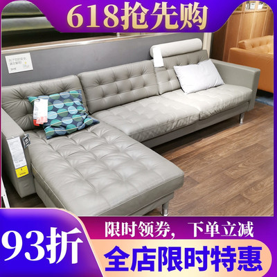 宜家四人客厅欧式风贵妃椅