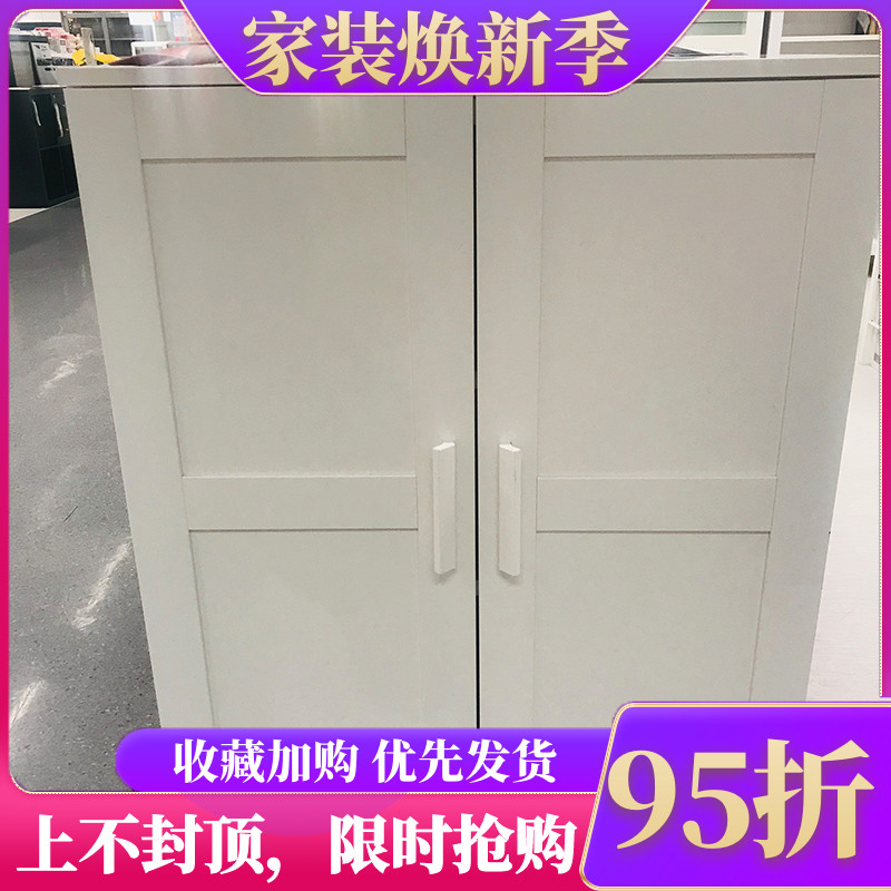 国内宜家代购百灵储物柜收纳柜衣服柜代购床头柜抽屉柜鞋柜